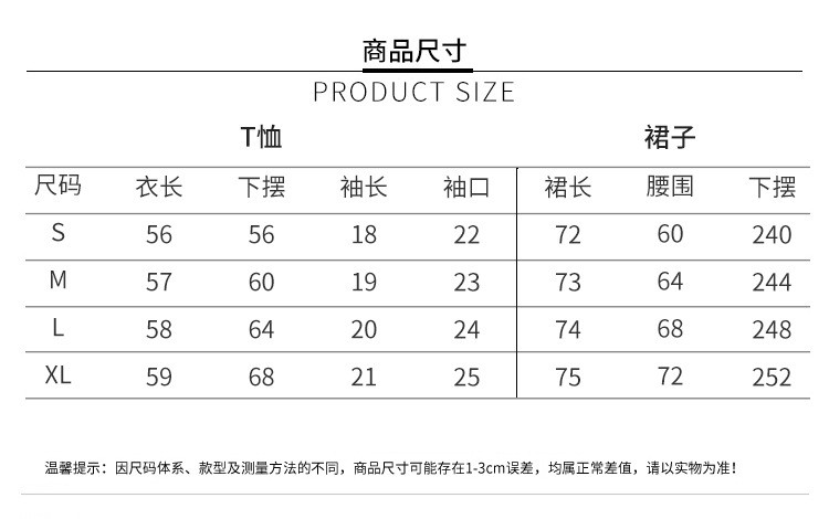 施悦名 很仙的连衣裙夏季女两件套2019新款春装蛋糕裙法式桔梗裙早春裙子