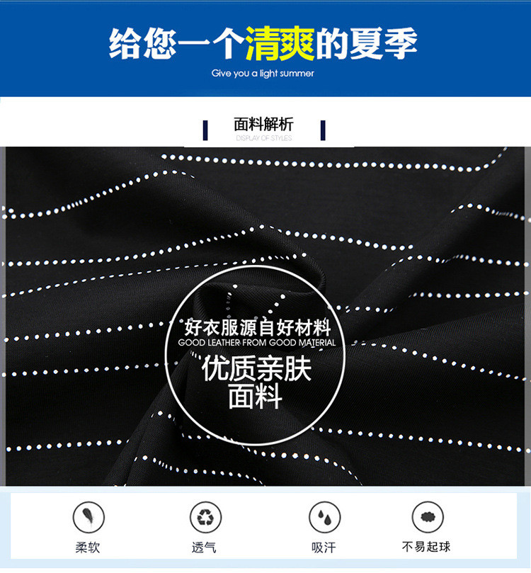 汤河之家 夏季新款男士青年潮胖加肥加大码时尚休闲圆领短袖T恤男短袖