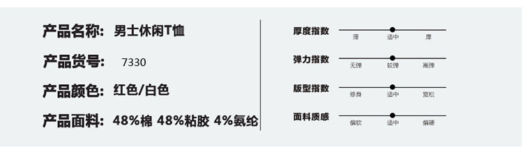 汤河之家 加肥加大男短袖T恤胖子肥佬休闲商务翻领夏季大码宽松条纹上衣