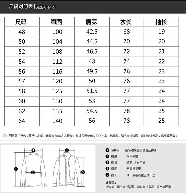 汤河之家 夏季新款男士青年潮胖加肥加大码时尚休闲圆领短袖T恤男短袖