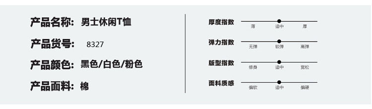 汤河之家 男士短袖t恤宽松纯棉加肥加大码薄款胖子肥佬上衣夏季圆领半袖