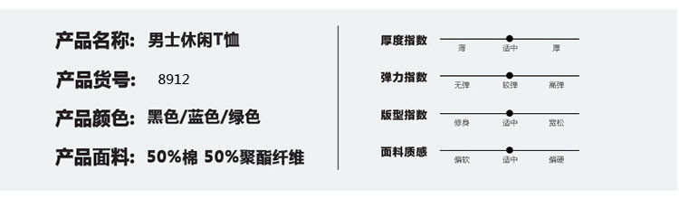 汤河之家 薄款短袖T恤男士大码加肥加大号宽松肥佬胖子翻领夏季纯色POLO衫