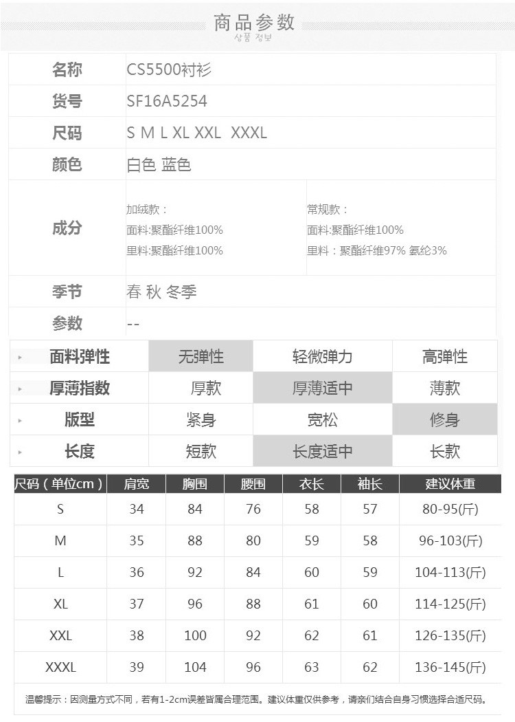 施悦名 春秋季新款韩版女装雪纺衬衫女长袖休闲打底上衣韩范白衬衣女