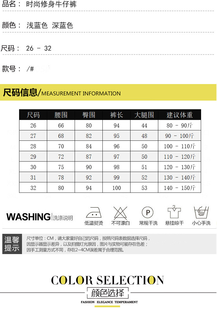 施悦名 牛仔裤女小脚春装2019新款女装韩版显瘦紧身学生高腰裤