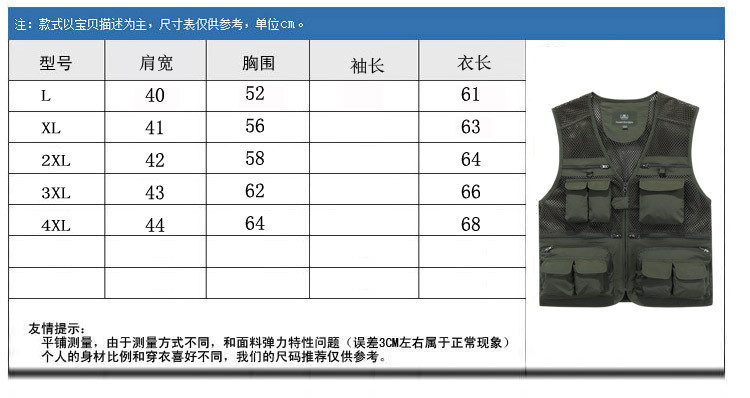 汤河之家 2019新款大码男装钓鱼马甲男士户外马夹潮流坎肩迷彩休闲背心