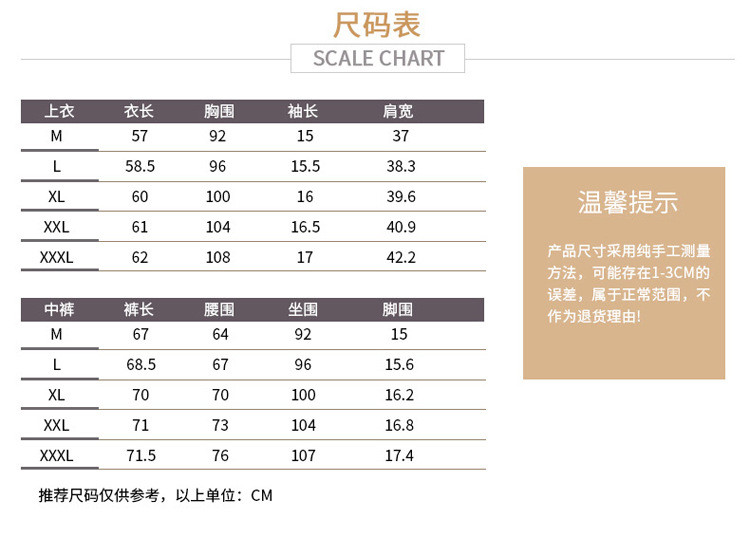 施悦名 洋气套装女夏休闲两件套时尚韩版2019新款夏季气质女装运动服夏装