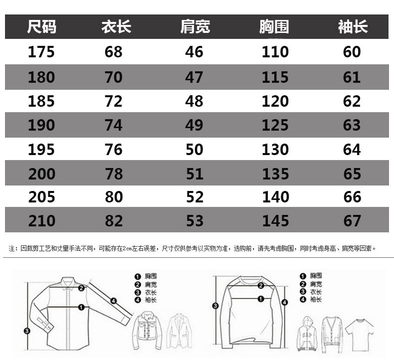 汤河之家 2019春季新款男士加大加肥欧美大码印花卉胖子肥佬休闲夹克