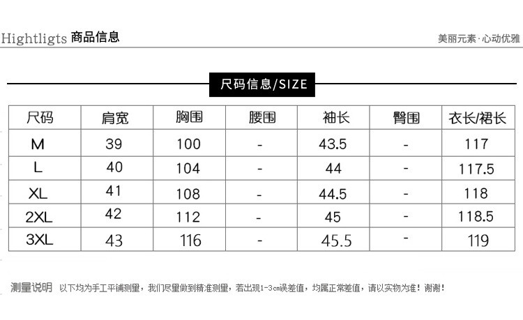 施悦名 中式绣花复古改良旗袍裙夏季新款宽松遮肚子阔太太妈妈连衣裙