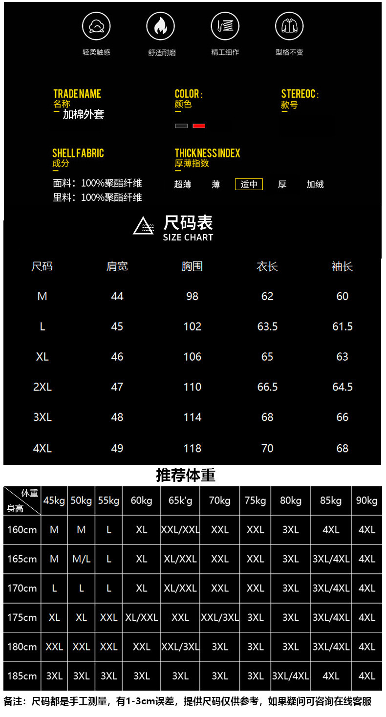 汤河之家 男士外套2019春秋季新款帅气连帽夹克衫韩版潮流修身青年休闲男装