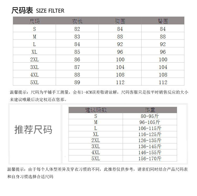 施悦名 夏季新款连衣裙女装拼接蕾丝打底衫上衣中长款字母短袖T恤裙