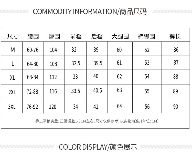 汤河店 阔腿裤棉麻女装阔腿裤亚麻薄款休闲裤子OL职业女裤宽松九分裤