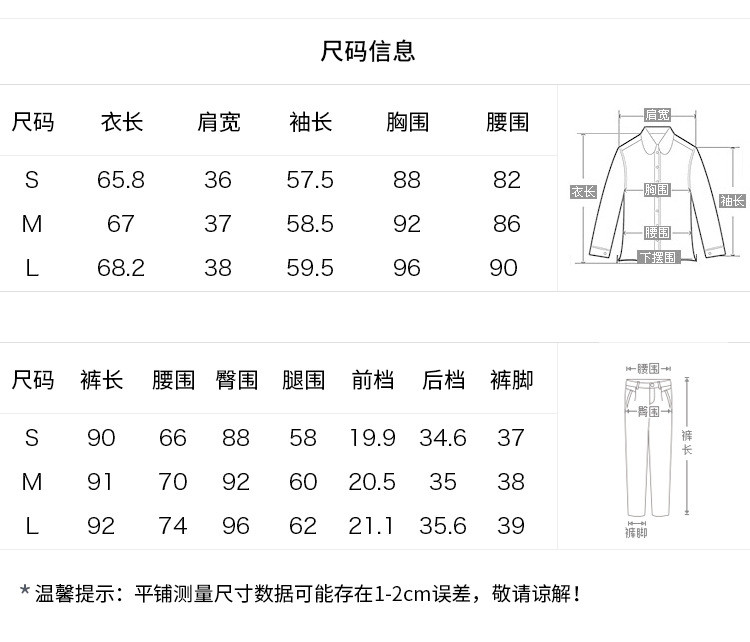 汤河店 纯色单扣职业西装女新款时尚百搭气质正装通勤OL两件套工作服