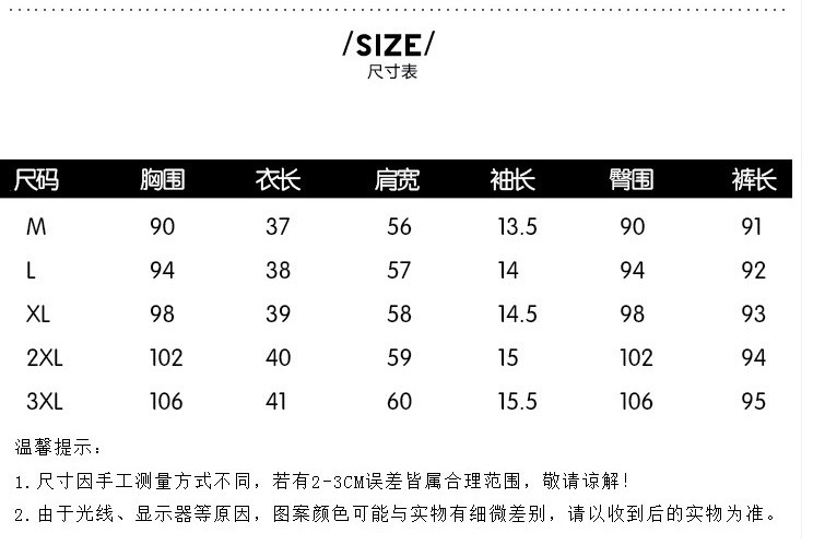 施悦名 运动套装女夏2019新款韩版时尚宽松短袖T恤短裤休闲两件套