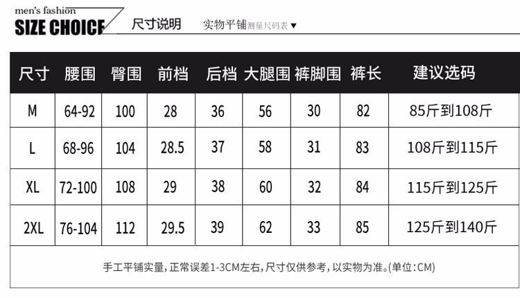 汤河店 新款棉麻女装九分裤大码亚麻休闲文艺范女裤休闲白色