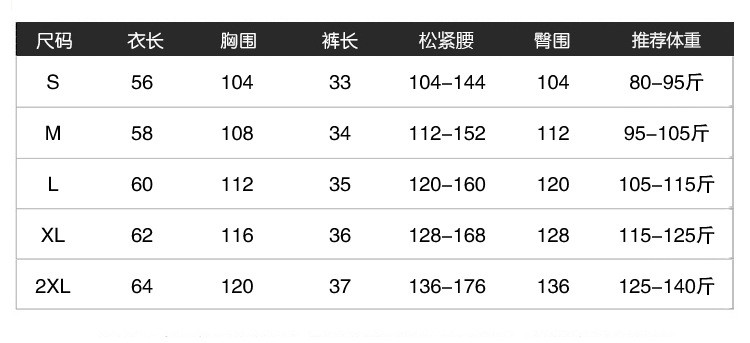 施悦名 2019夏季韩版女士休闲时尚运动套装女两件套女装