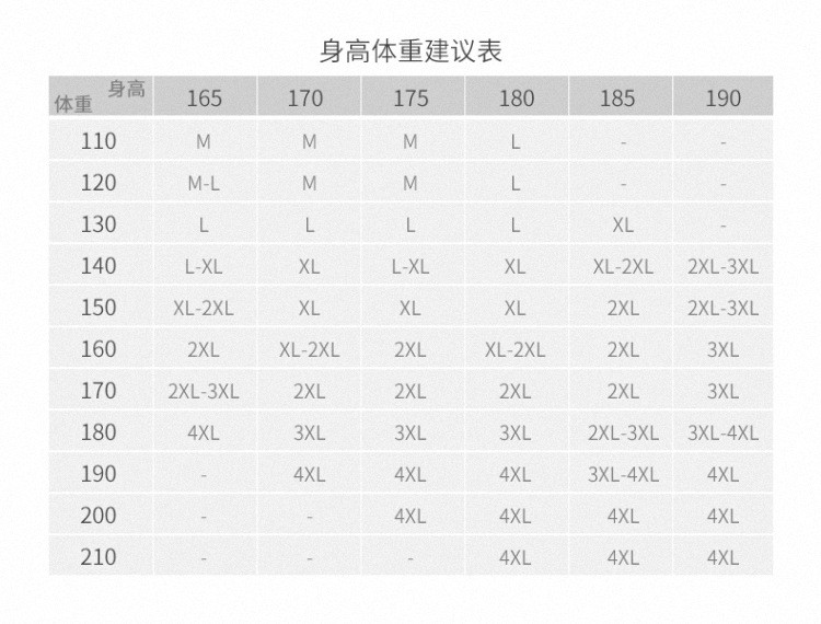 汤河之家 2019夏季新款战地男装防晒服户外运动皮肤衣超薄速干外套