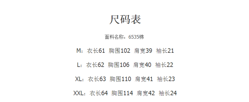 施悦名 2019夏季韩国新款女式短袖T恤女棉宽松学生衣服女装