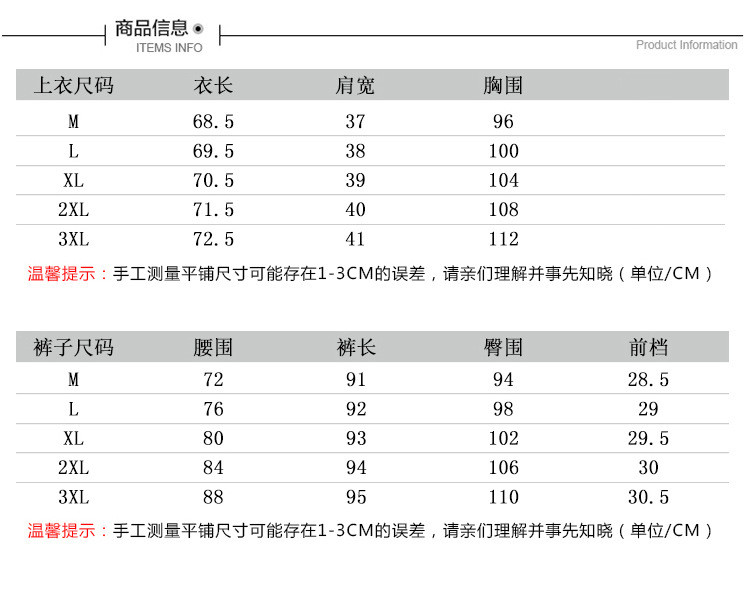 施悦名 夏季韩版宽松时尚运动套装女短袖大码休闲七分裤两件套