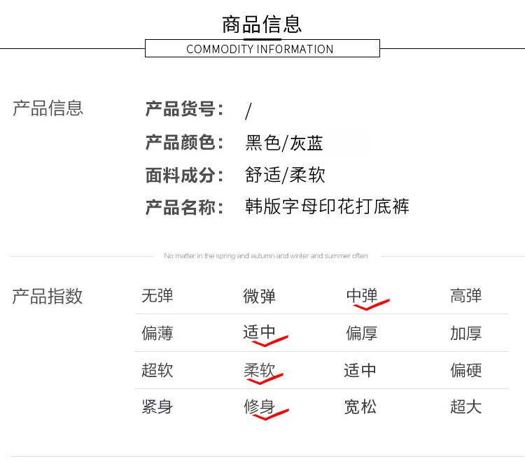 施悦名 2019大码春装女200斤胖mm加大码薄款弹力纯棉银腰字母小脚打底裤