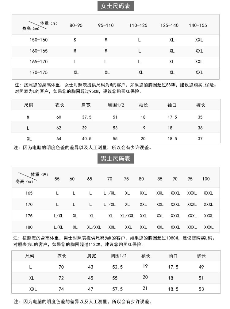 汤河店 康丽妍新款情侣睡衣男士短袖短裤夏季针织棉印花家居服套装