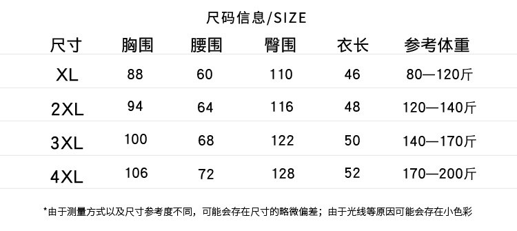 施悦名 带胸垫家居服女夏睡衣免文胸罩杯一体加大码吊带背心短裤两件套装