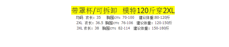 施悦名 韩版200斤大码女装文胸胖mm绑带美胸内衣蕾丝吊带背心抹胸