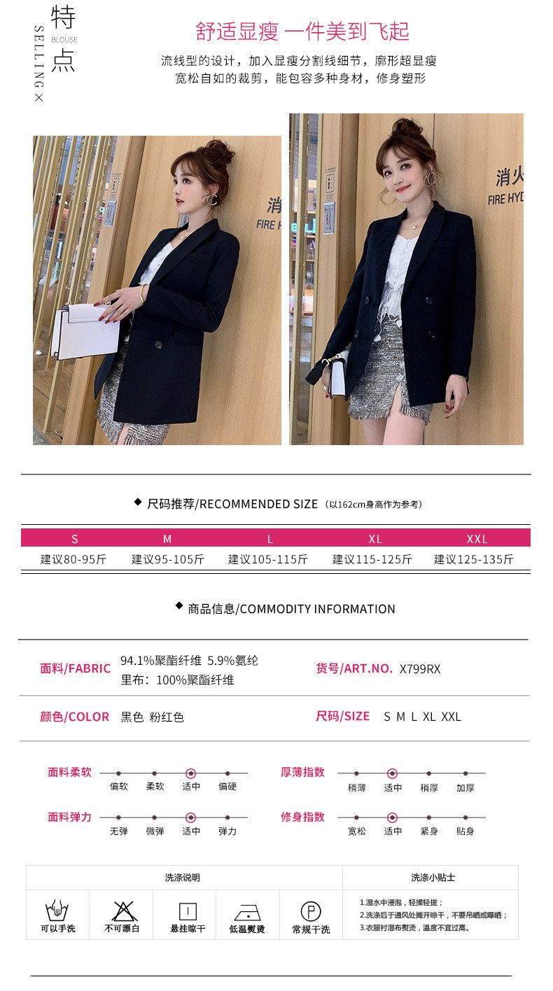 施悦名 2019春夏新款韩版女装修身商务休闲西服时尚纯色小西装外套