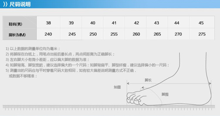 小童马 2019春季新款男鞋潮鞋休闲时尚男鞋英伦韩版潮流百搭板鞋运动鞋