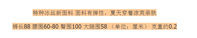 施悦名 夏季新款女裤 柔软清凉冰丝长裤 垂感阔腿裤百搭休闲宽松直筒裤子