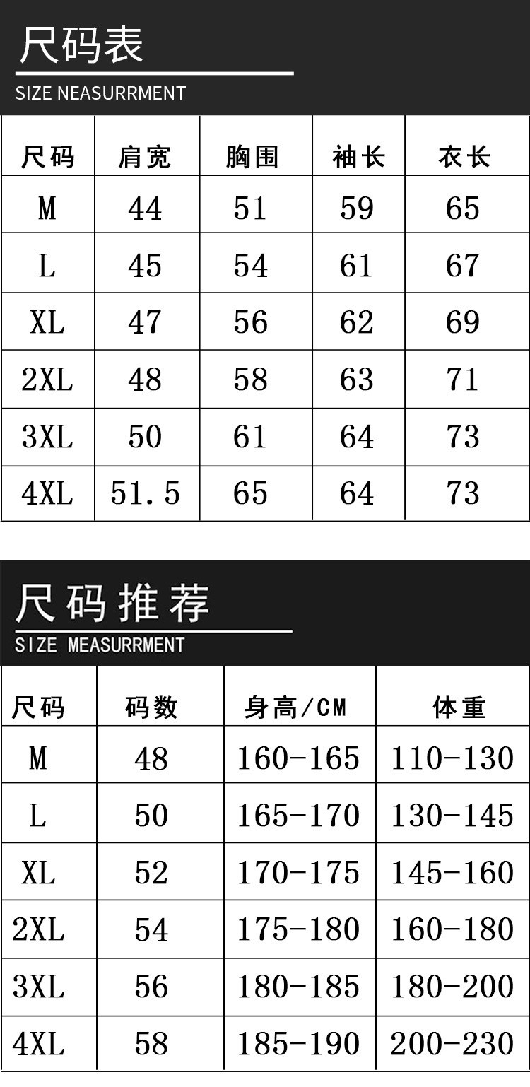 汤河之家 2019春夏新款青年男士夹克薄款纯色连帽休闲男装冰丝外套