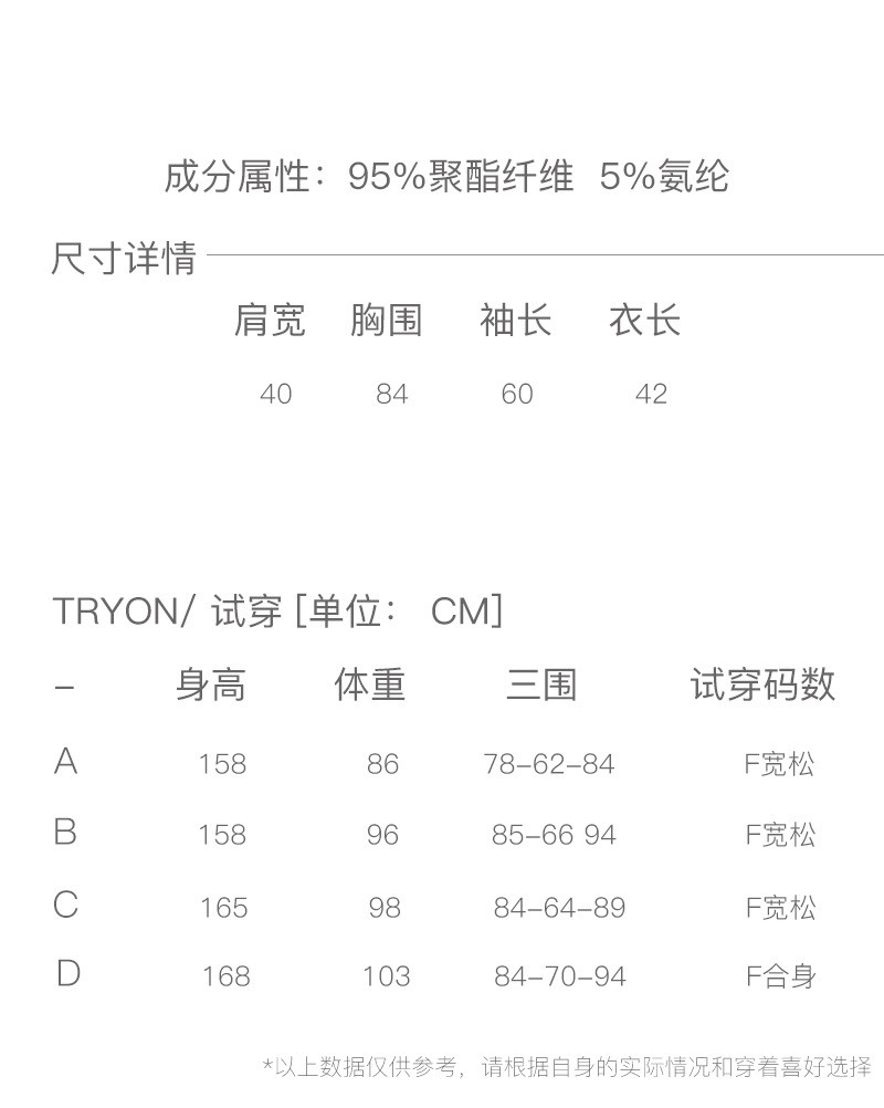 施悦名 2019韩国夏新款圆领薄外套针织开衫软糯纯色短款长袖一排扣防晒衫