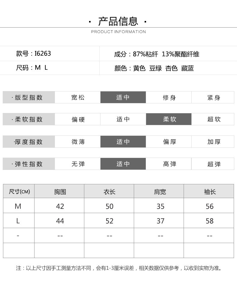 施悦名 冰丝外搭针织开衫女装防晒衣2019春夏新款百搭修身显瘦披肩小外套