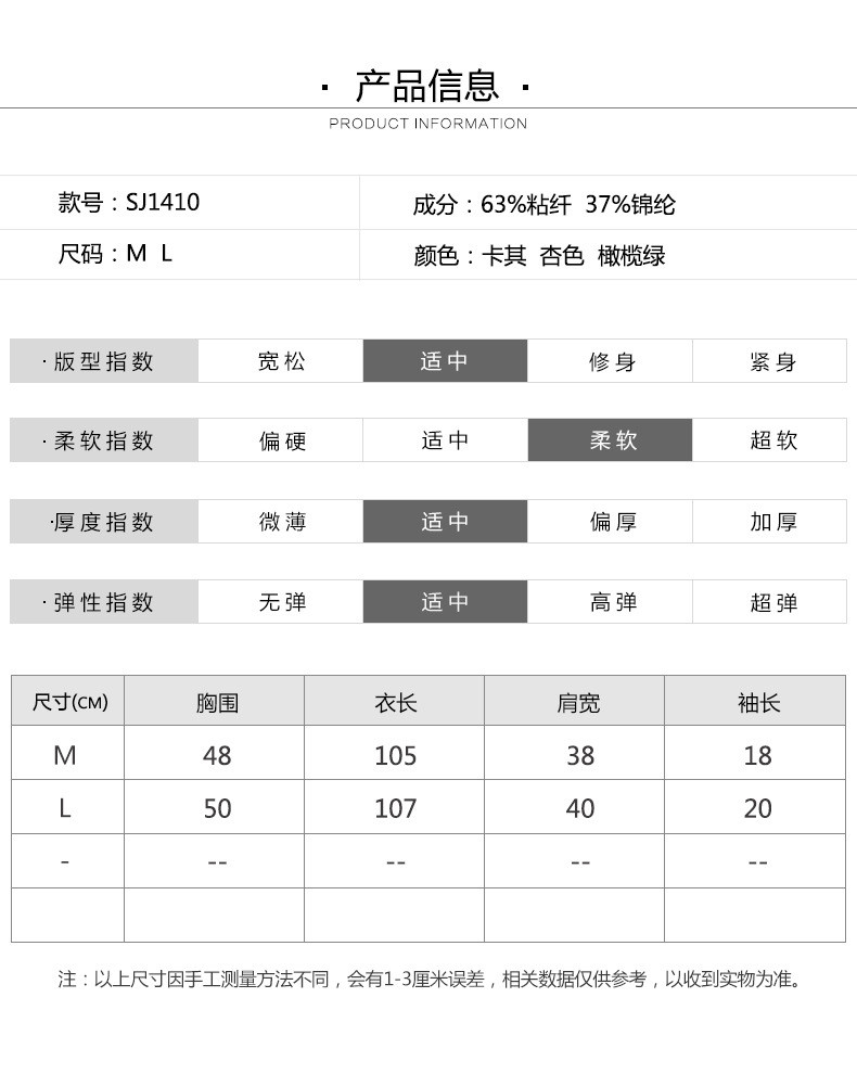 施悦名 衫蝶季中长款系带韩版显瘦针织裙2019夏季款时尚内搭外穿连衣裙女