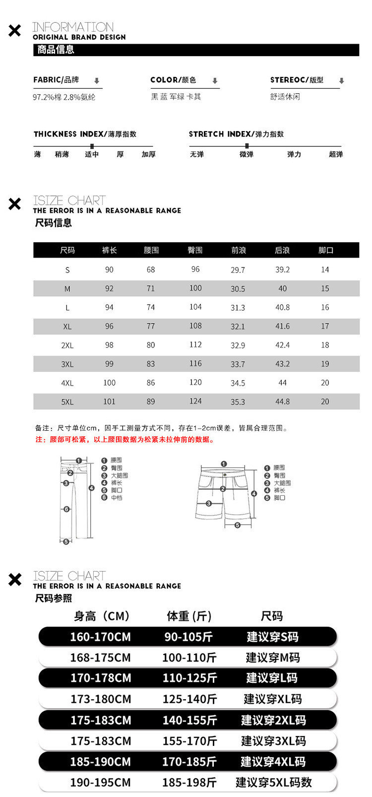 汤河之家 男式工装裤2019春秋新款休闲哈伦裤男士工装裤束脚多口袋休闲裤男