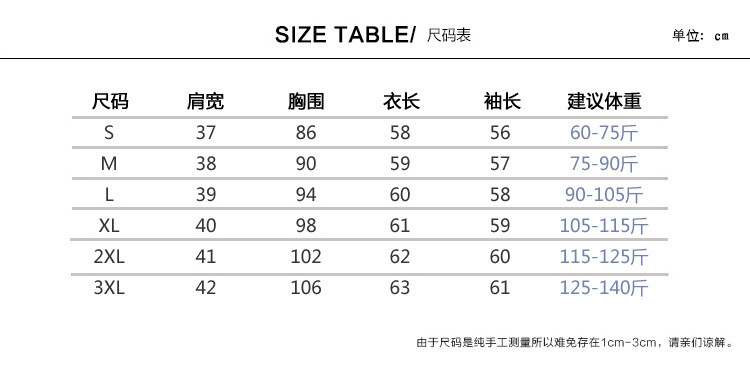 施悦名 拼接字母外套 2019春秋装新款韩版连帽长袖卫衣女