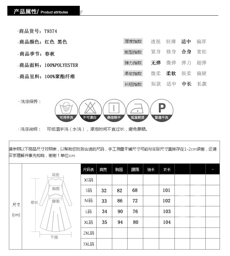 汤河店 2019早春女装新款镶钻立领荷叶袖高腰中长款开叉包臀连衣裙