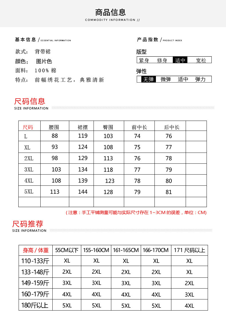 施悦名 2019春裙新款加肥加大码胖mm百搭背带牛仔短裙宽松吊带刺绣连衣裙