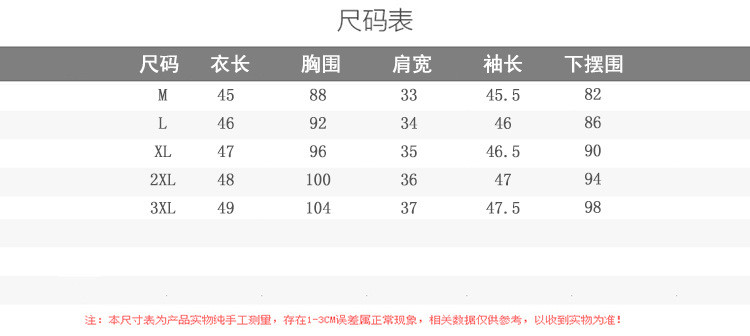 施悦名 蕾丝小披肩女春夏季防晒开衫小坎肩短款外披薄款外搭夏天百搭外衣