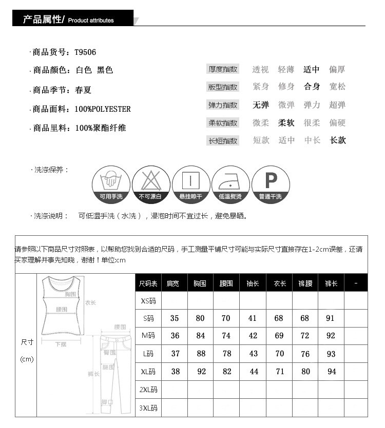 汤河店 2019春季女装新款条纹一粒扣修身小西装+显瘦喇叭裤职业套装