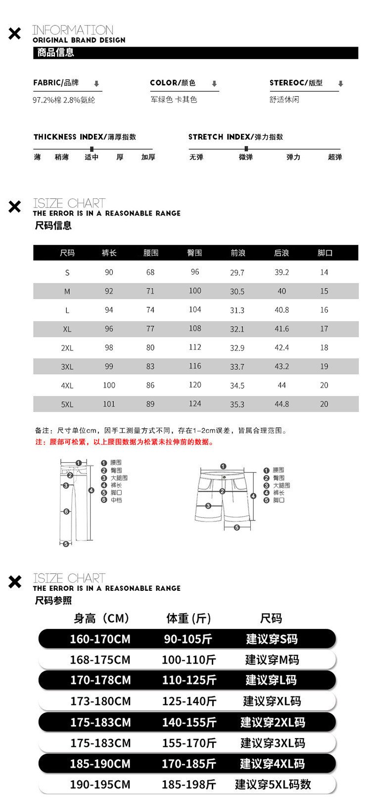 汤河之家 2019春夏季新款男士休闲裤时尚舒适迷彩九分裤休闲工装裤