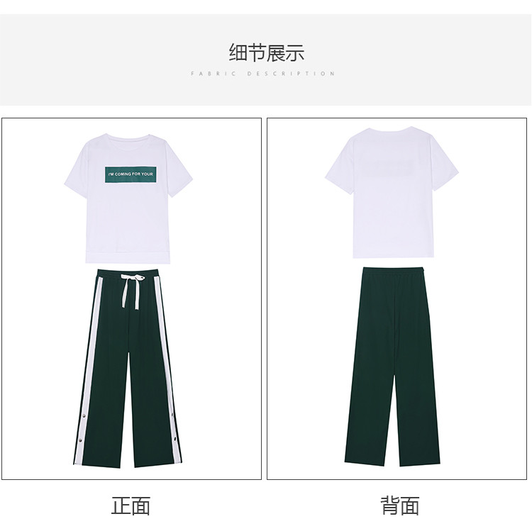 施悦名 运动服套装女夏2019新款韩版春秋女时尚宽松阔腿裤休闲两件套女装