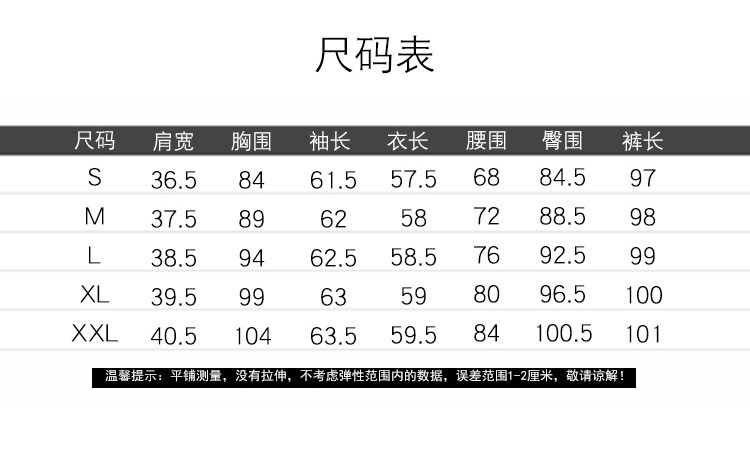 施悦名 职业套装女2019春装新款黑色显瘦时尚韩版气质休闲两件套装