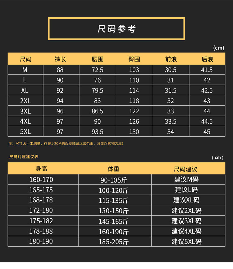 汤河之家 2019时尚潮流哈伦小脚裤棉质宽松休闲裤束脚男士工装裤