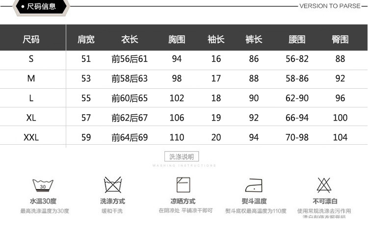 施悦名 运动服套装女夏2019新款韩版春秋女时尚宽松阔腿裤休闲两件套女装