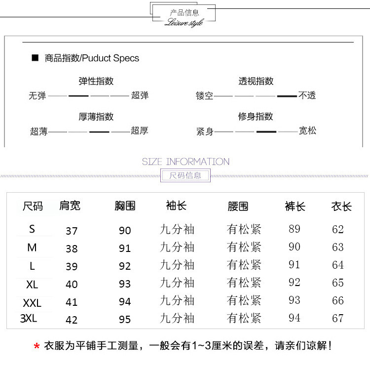 施悦名 2019新款女装春季两件套裤雪纺长袖上衣衬衫阔腿裤休闲时尚套装女A