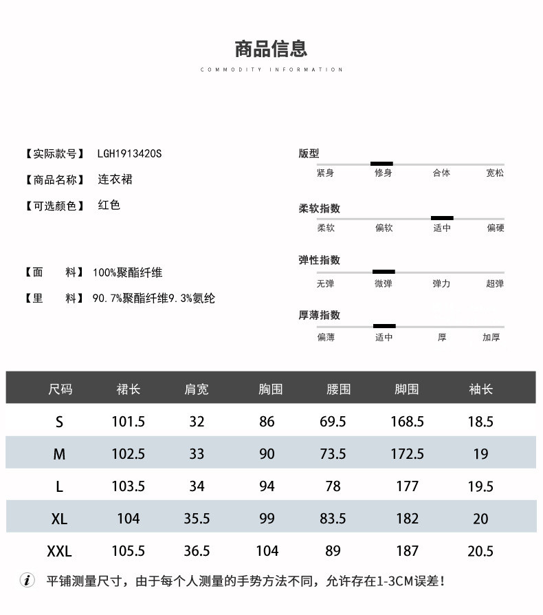 汤河店 红色碎花a字裙2019新款欧美修身显瘦中长款灯笼袖印花雪纺连衣裙