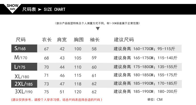 汤河之家 19春装新款蜘蛛男士休闲长袖T恤圆领卫衣