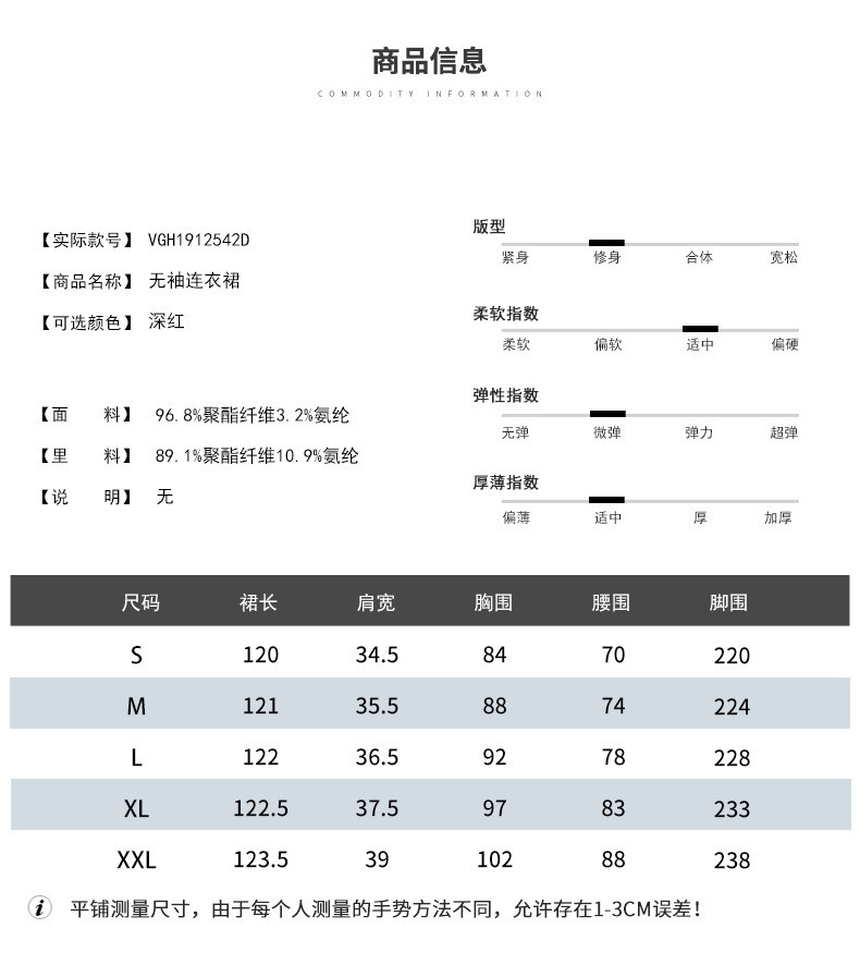 汤河店 红色连衣裙复古赫本风女2019流行夏小清新气质中长款无袖背心裙子