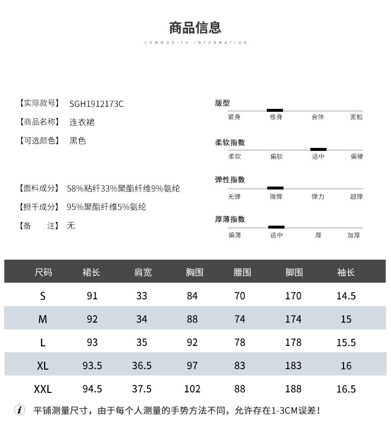 汤河店 2019春夏新款流行露肩连衣裙女收腰显瘦黑色法式复古桔梗裙a字裙