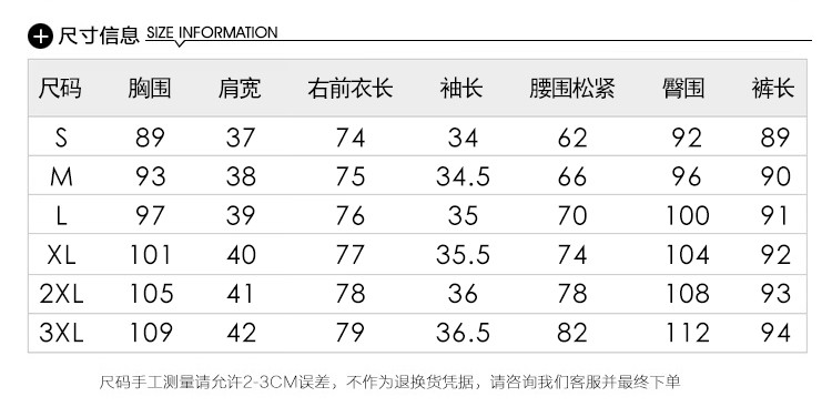 施悦名 夏装2019新款女装气质洋气两件套裤雪纺上衣高腰阔腿裤时尚套装女A